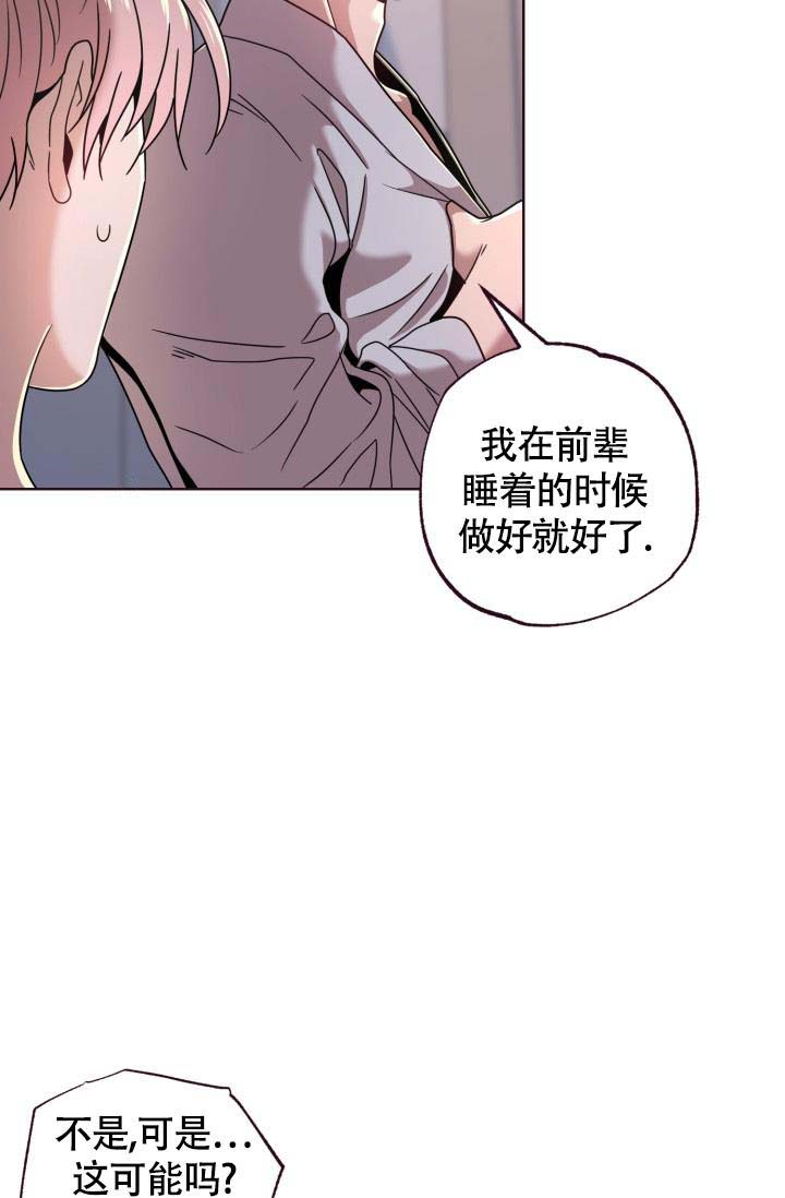 第24话28