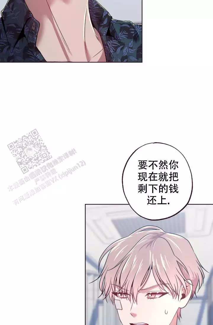第41话10
