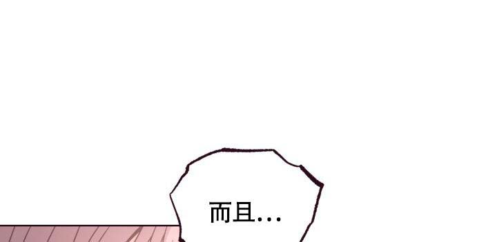 第23话42