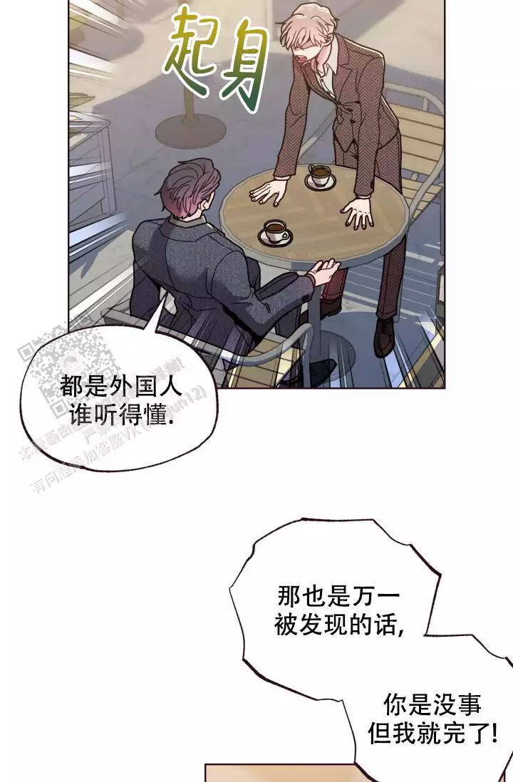 第34话16