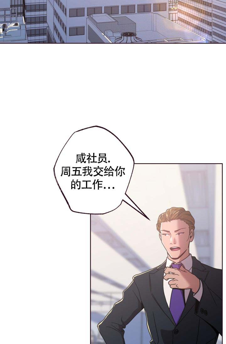 第26话15