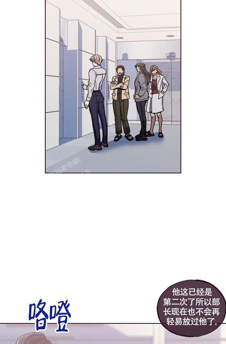第26话28