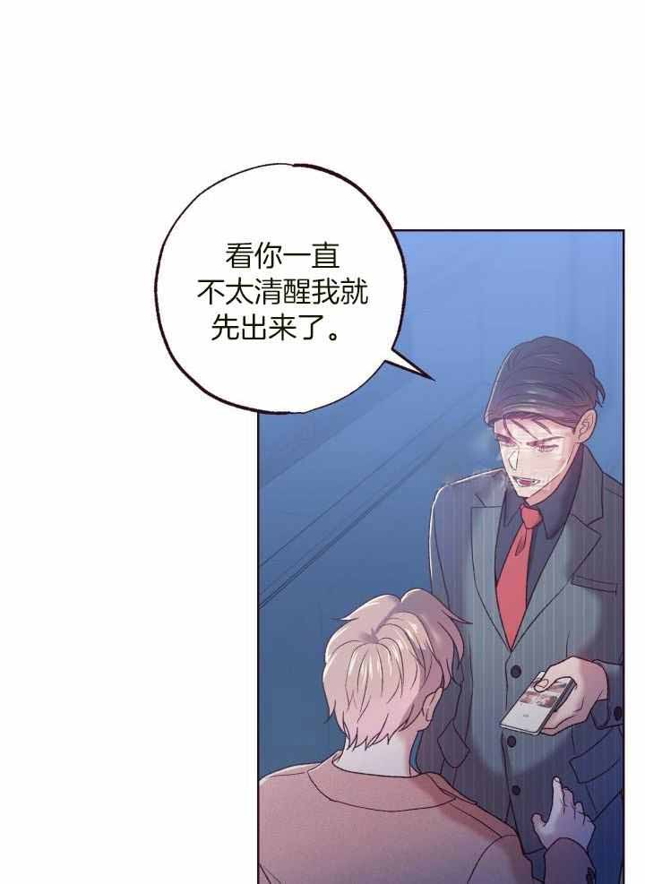 第14话12