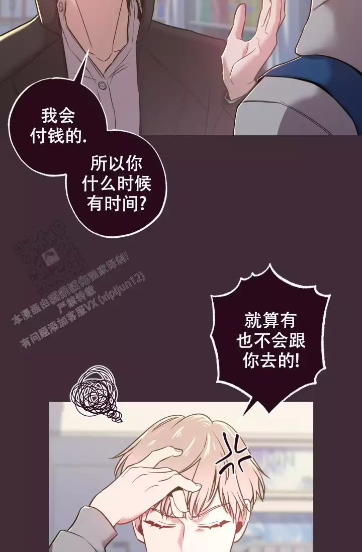 第42话13