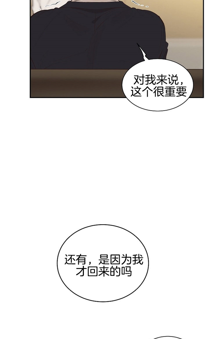第7话17