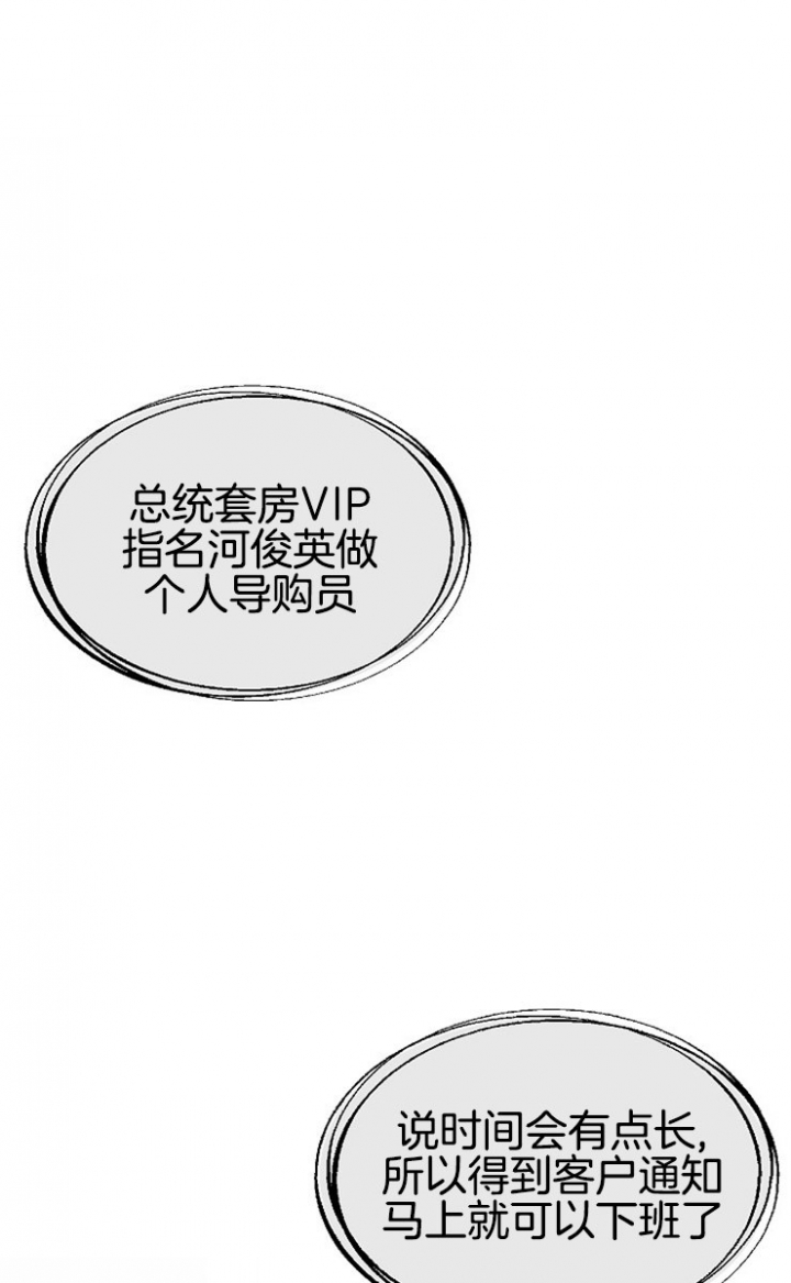 第7话0