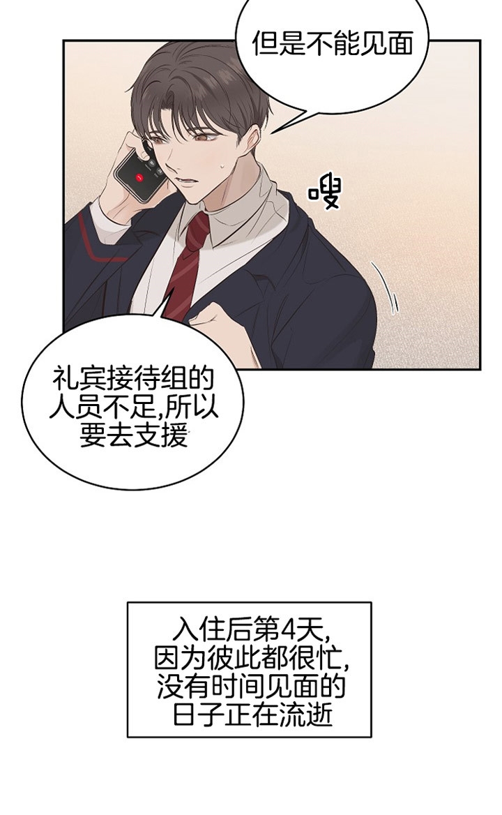 第4话7
