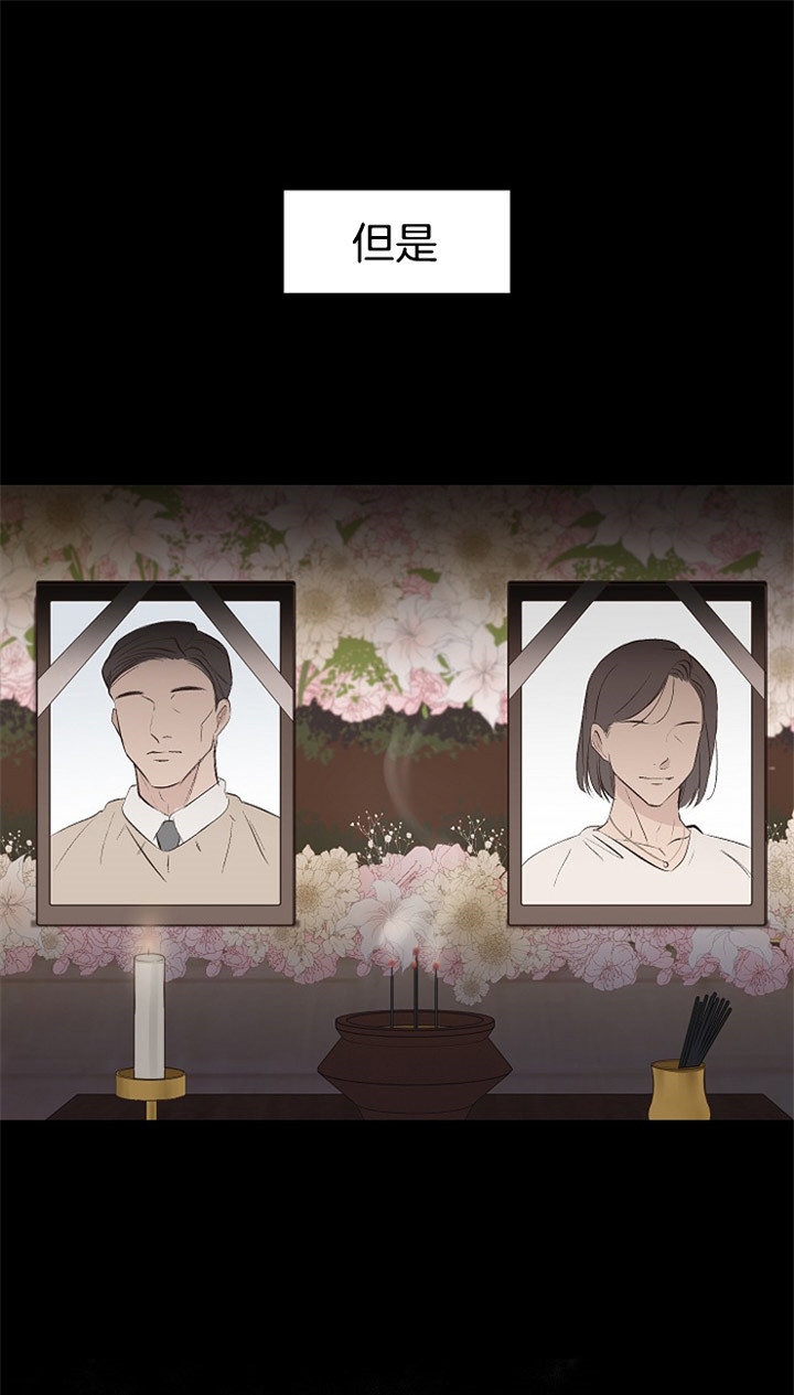 第3话10
