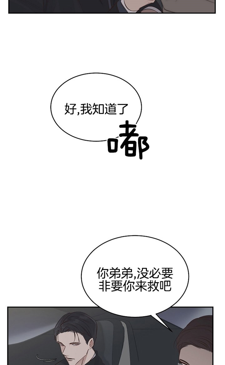 第6话9