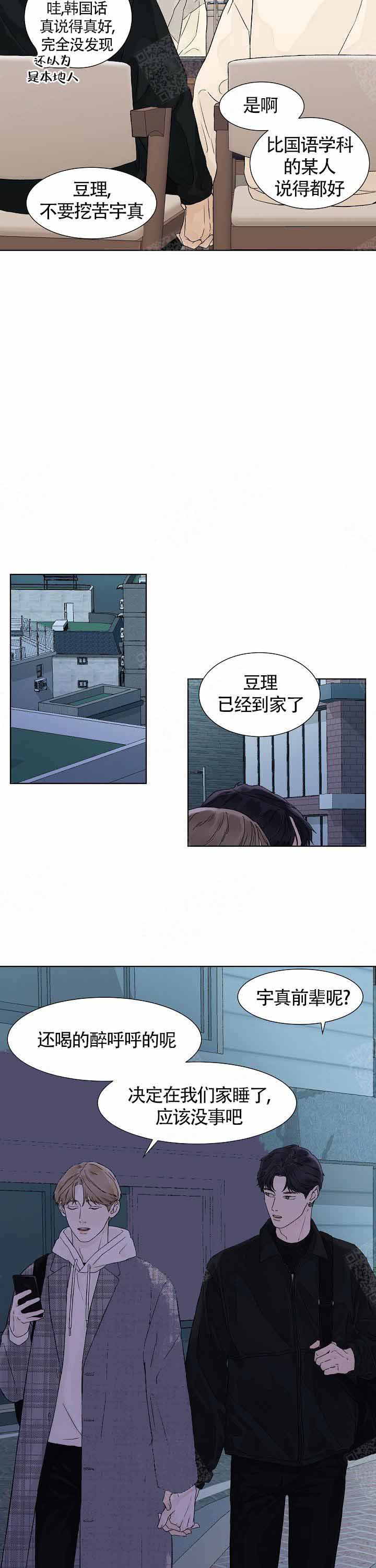 第14话5