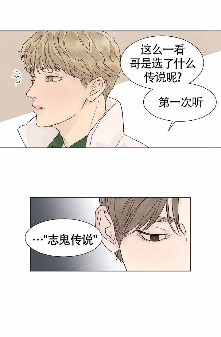 第1话7