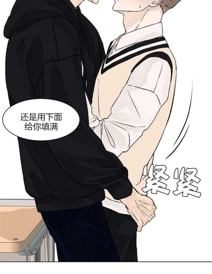 第28话4