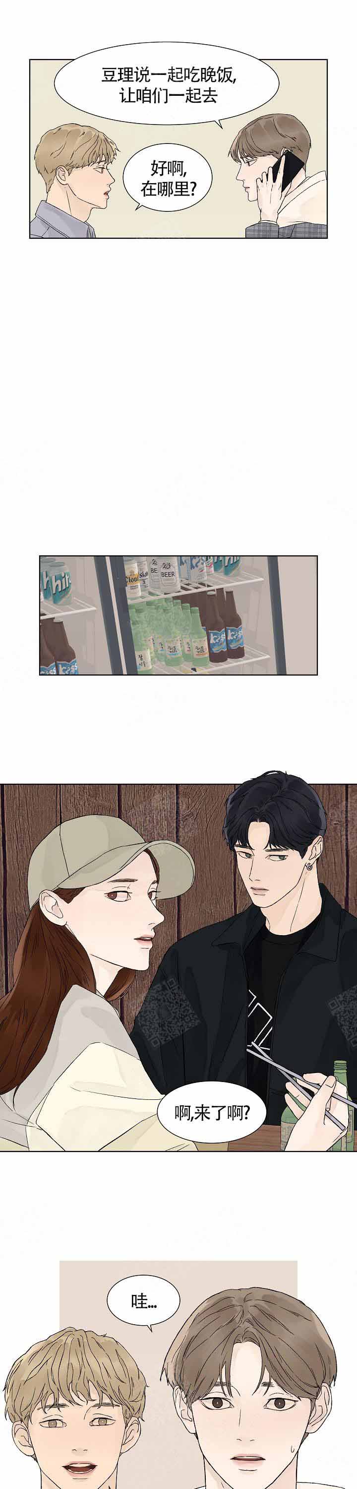 第13话6