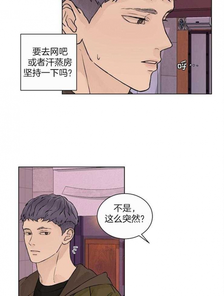 第34话12