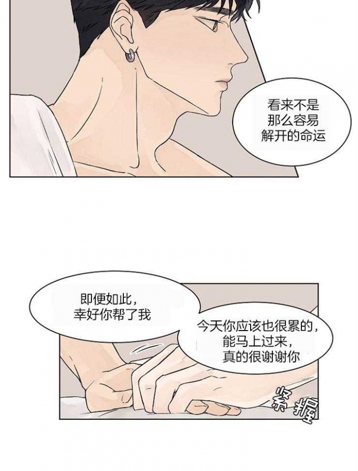 第24话1