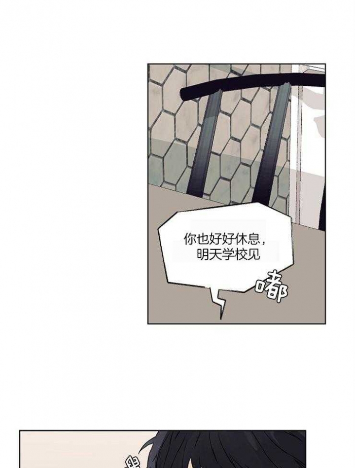第24话20