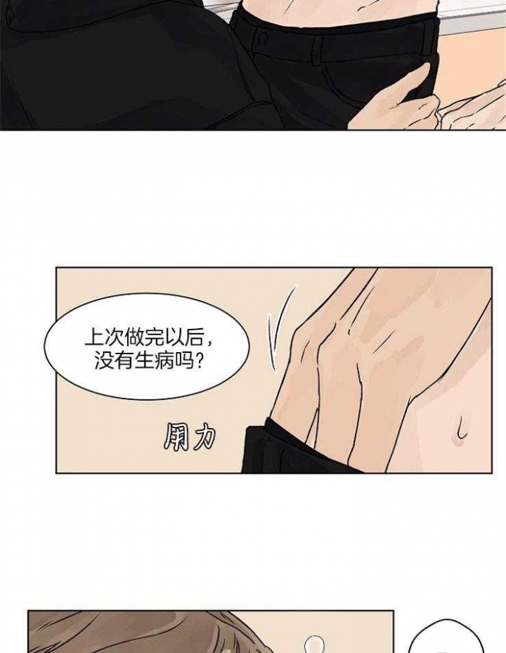 第28话11