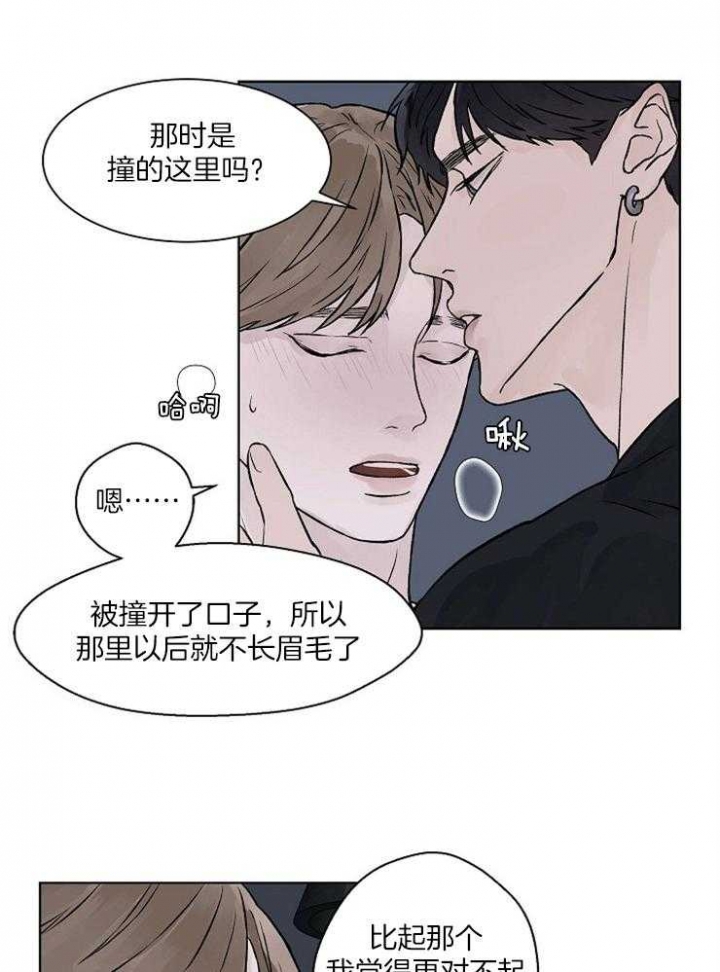 第36话10