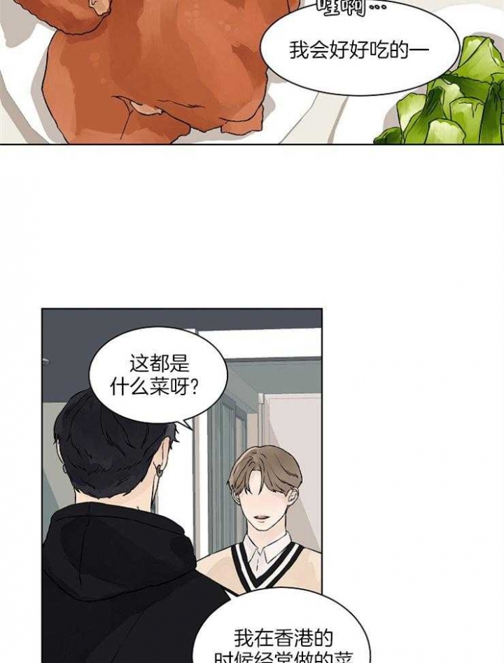 第30话8