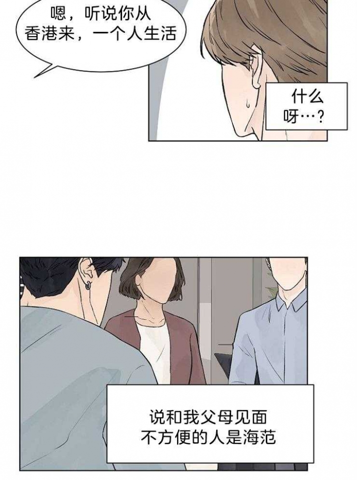 第39话18