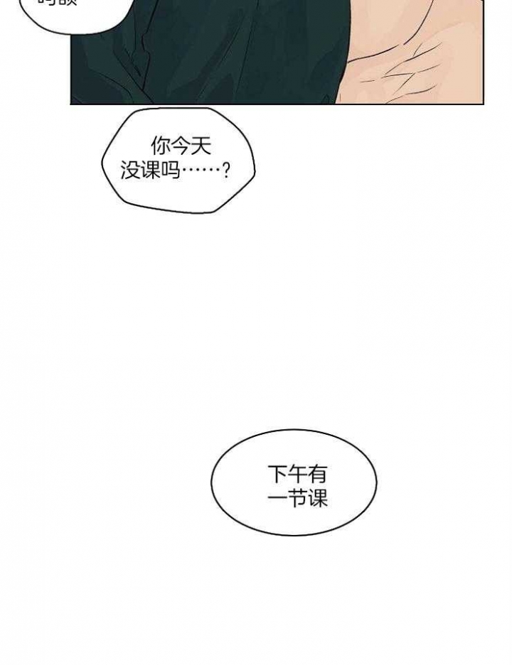 第38话11