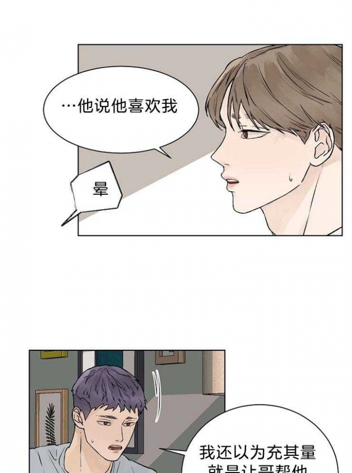 第39话1