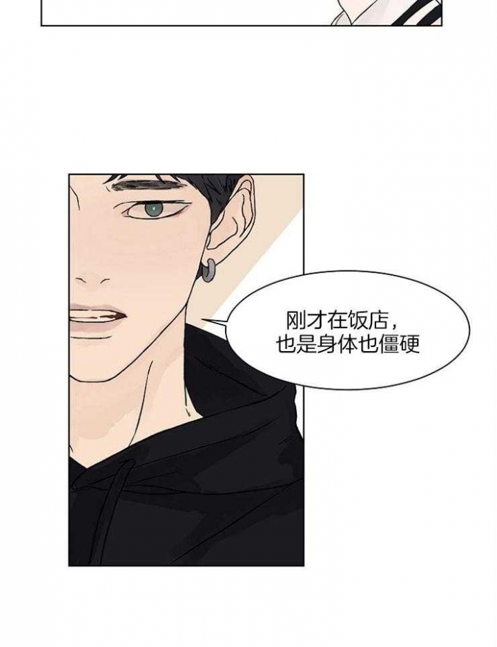 第27话18