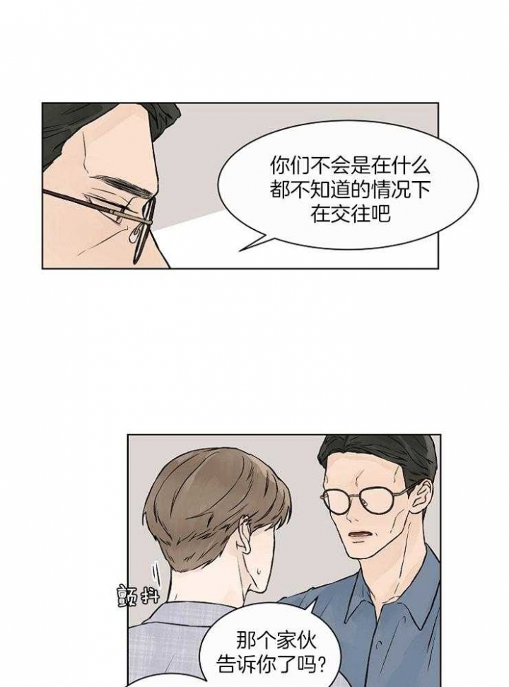 第33话17