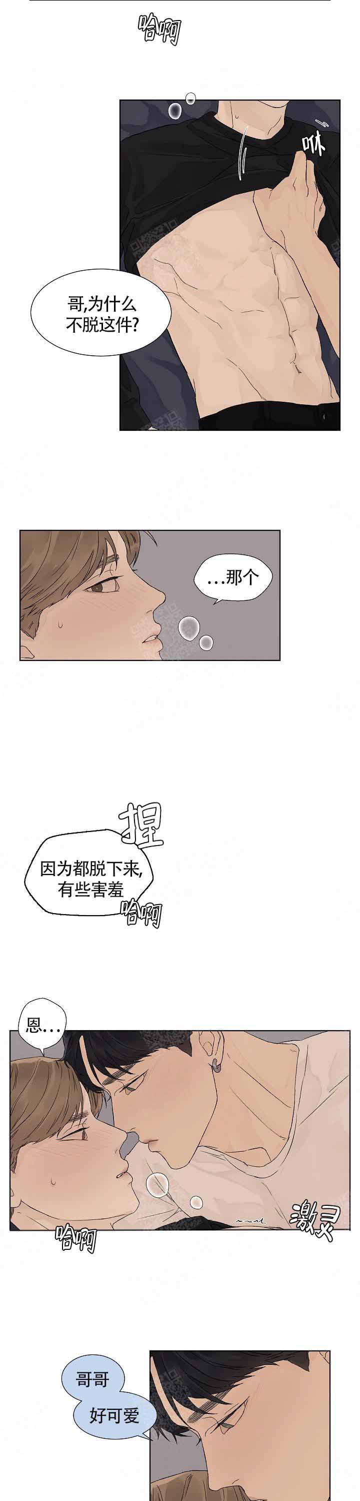 第15话5