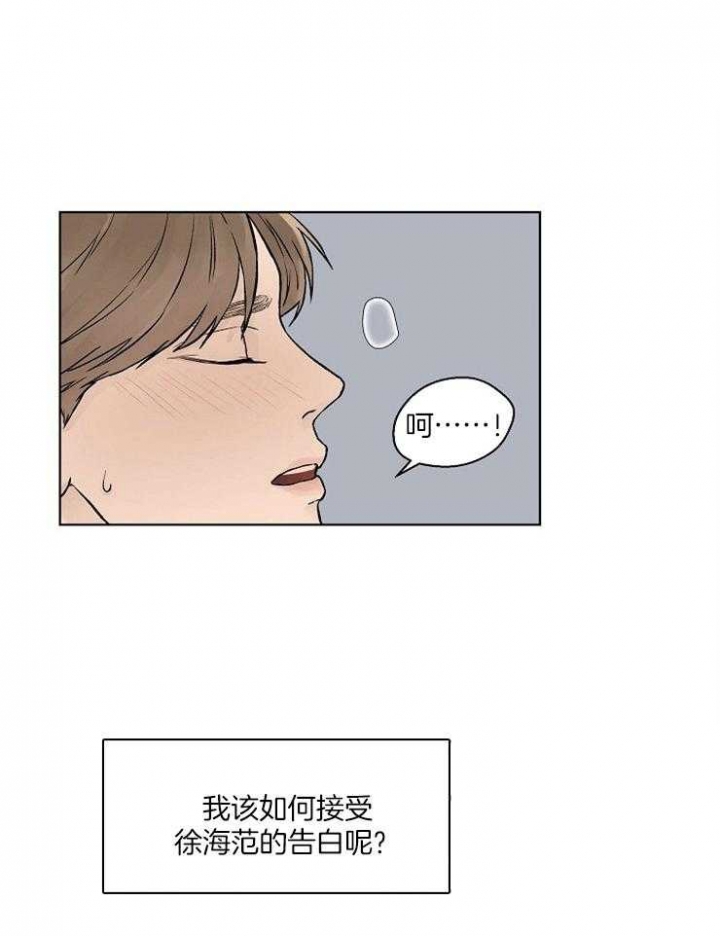 第38话14
