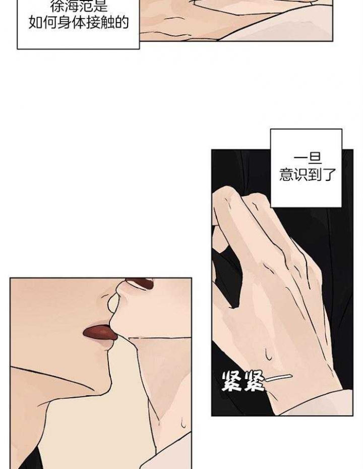 第28话8