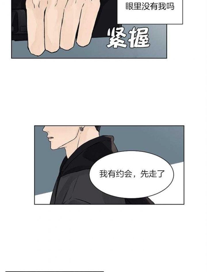 第29话12