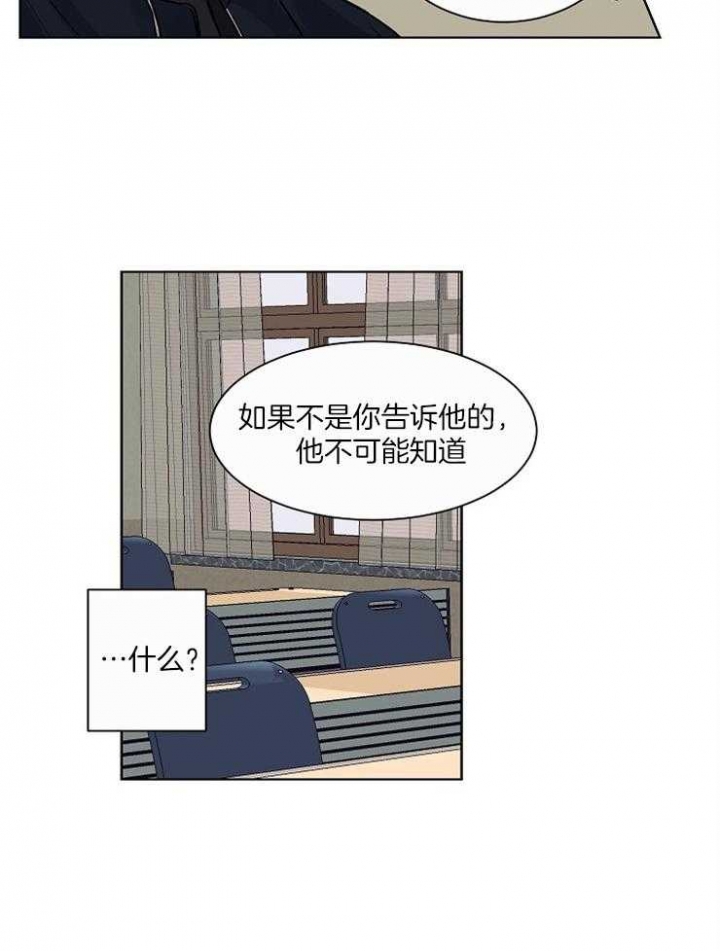 第34话3