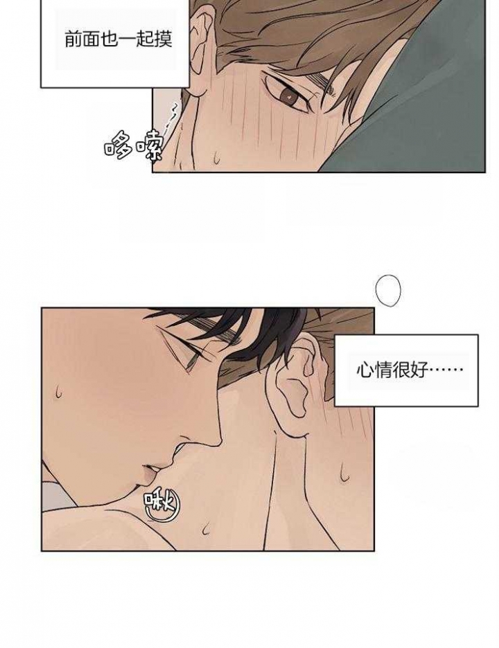 第21话14