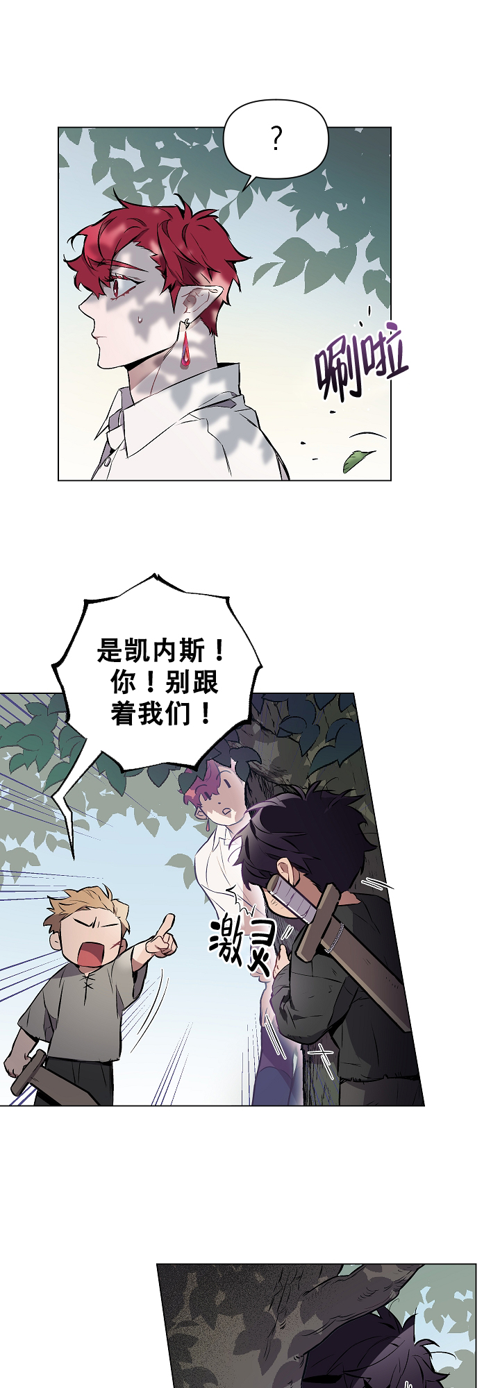 第5话7