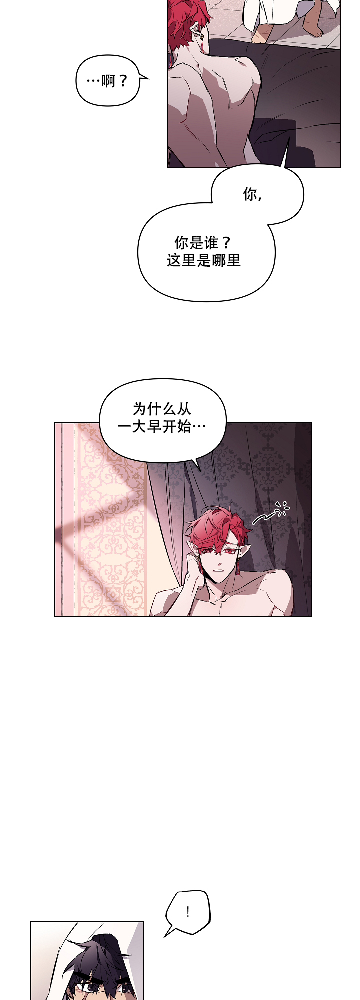 第9话5
