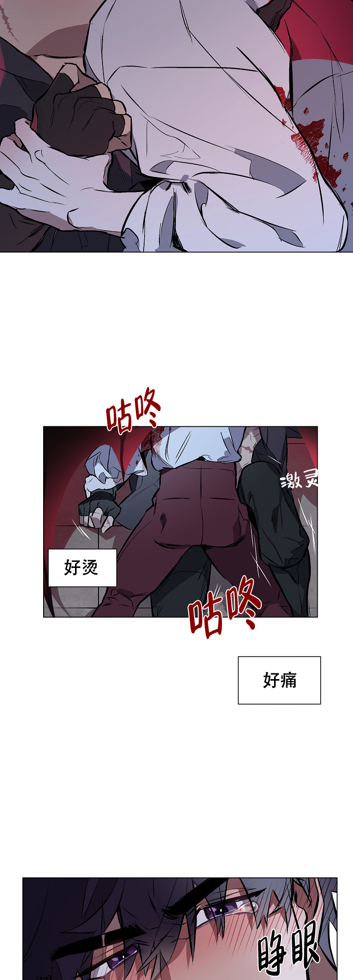 第8话5
