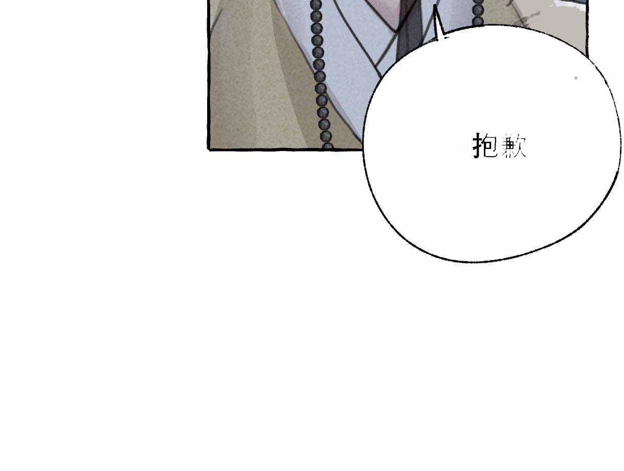 第7话33