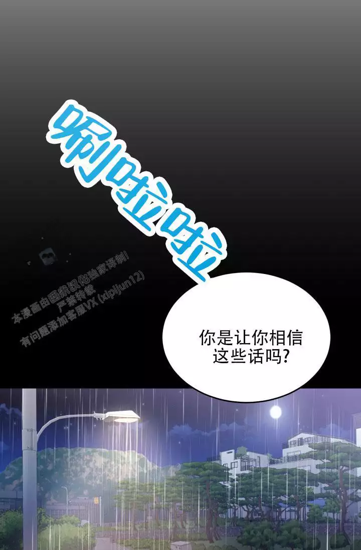 第9话14