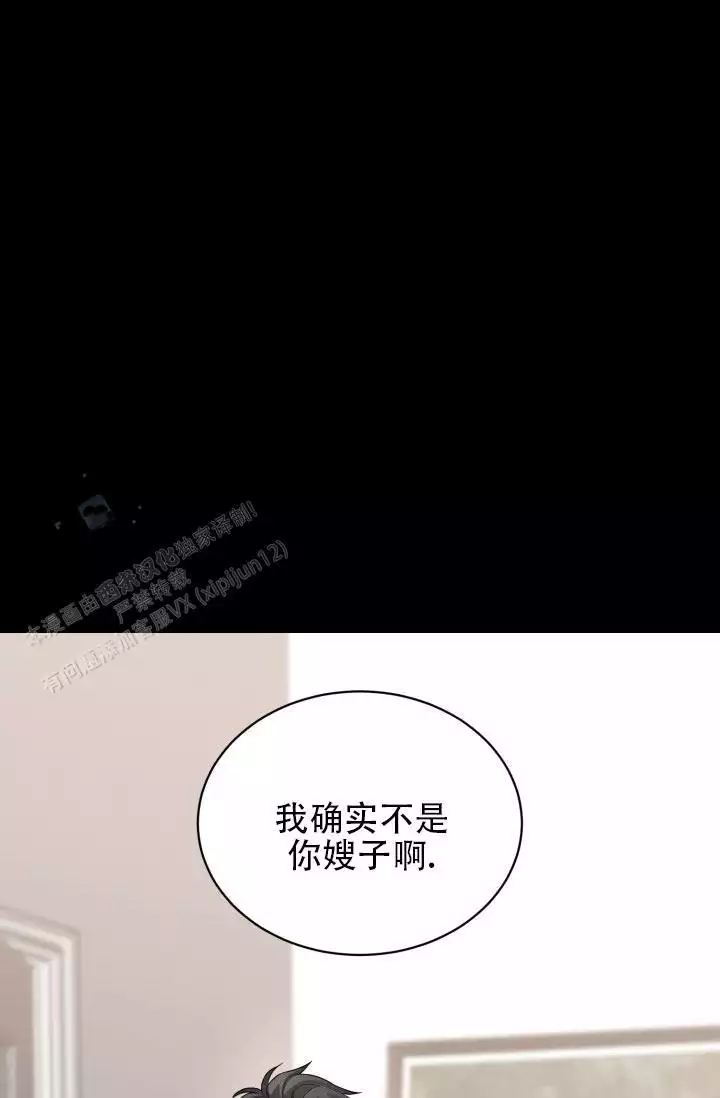 第8话5