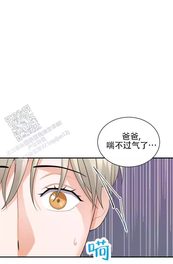 第5话20