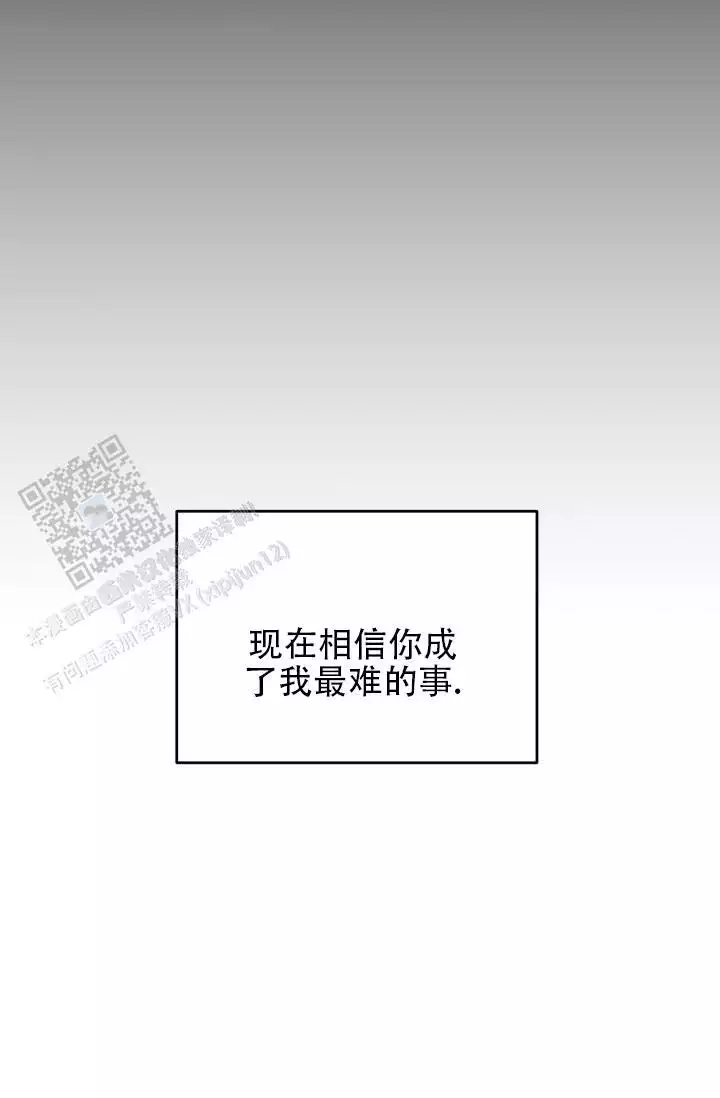 第5话19