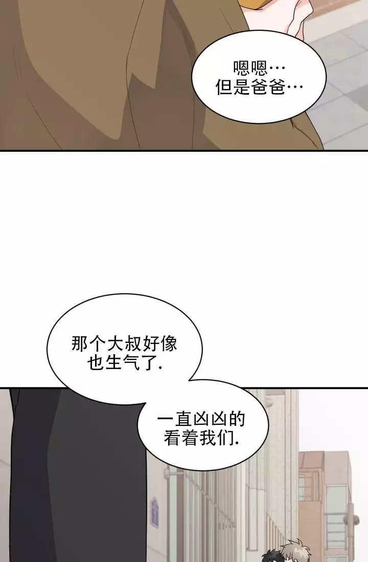 第3话33