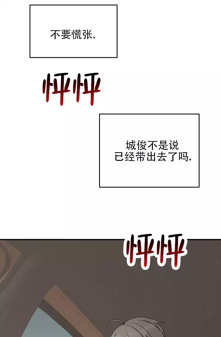第2话13