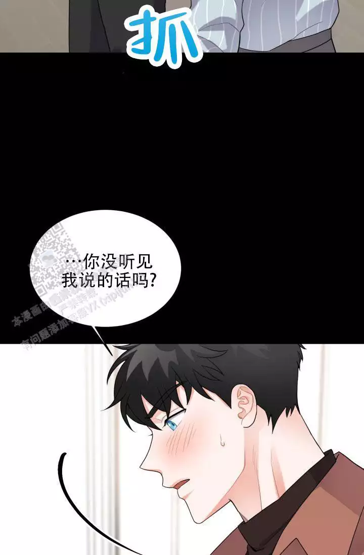 第8话3