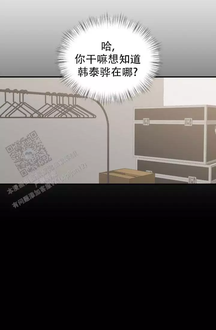 第13话12