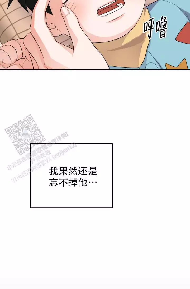 第16话21