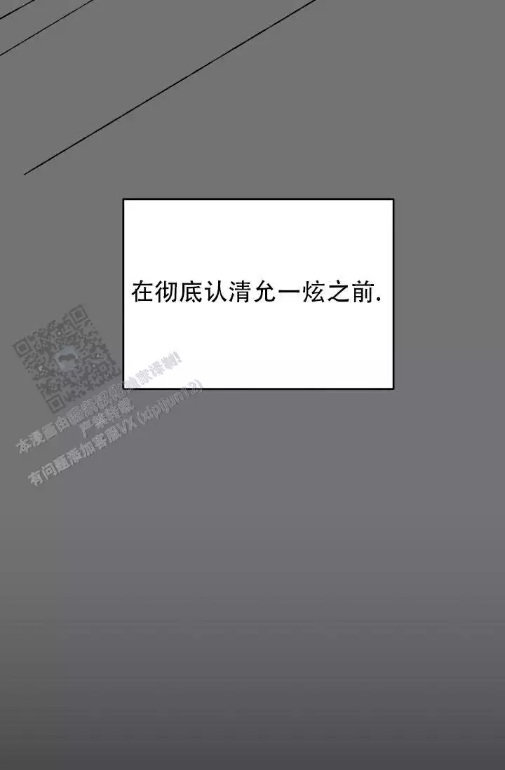 第5话37