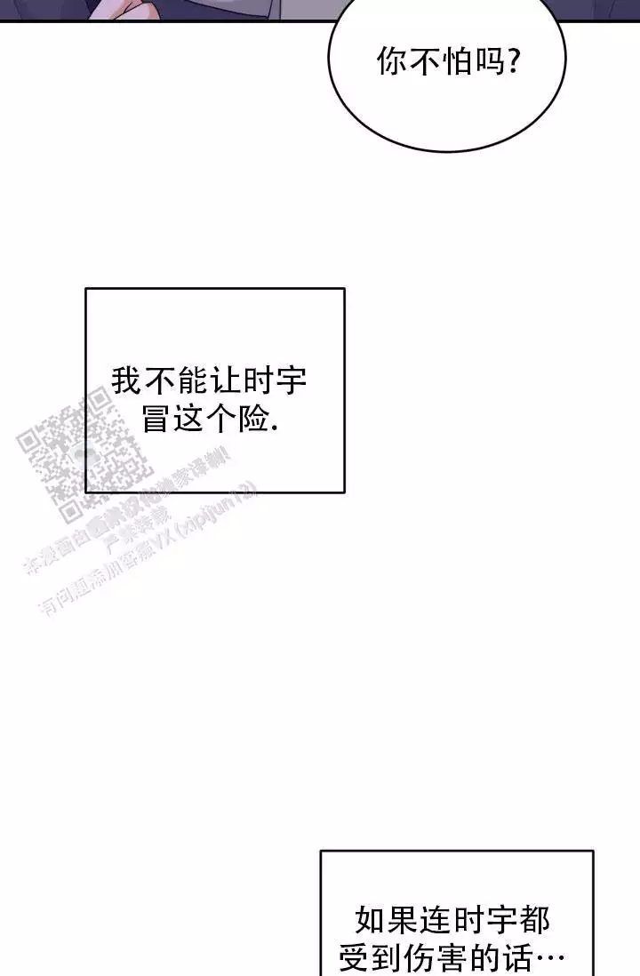 第15话11