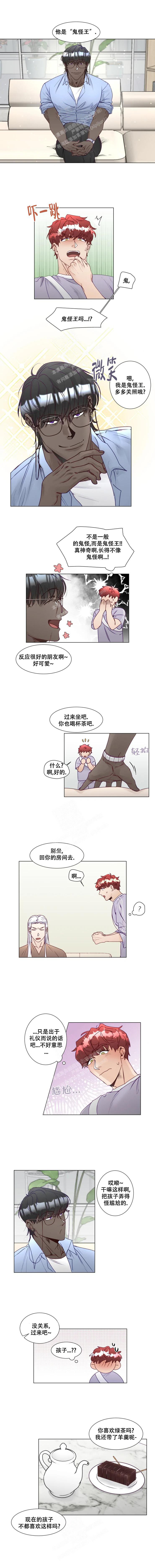 第13话1
